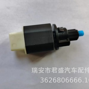 Interruptor de luz de freno para Toyota Land Cruiser FJ Cruiser 84340-59645 84340-39015 H26-2-20, pieza de repuesto nueva - Product Image 2