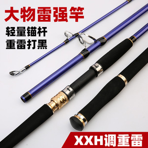 Xinshangwei Heavy Thunder Lure Rod XXH 2.7m 3m Carbon Fiber Straight Handle For Black Fishing Sea Fishing Boat Raft - Product Image 5