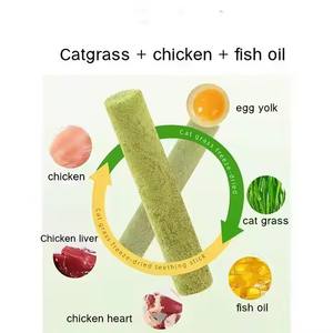 Çin fabrika OEM üretici ucuz fiyat toptan özelleştirilmiş evcil hayvan yemeği bisküvi dondurularak kurutulmuş kedi çim küp sopa kedi davranır - Product Image 4