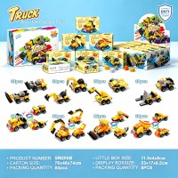 Nouveau modèle STARMERRY, blocs de construction éducatifs en plastique ABS modernes à faire soi-même, boîte de 8 pièces pour les enfants de 5 à 7 ans, voiture