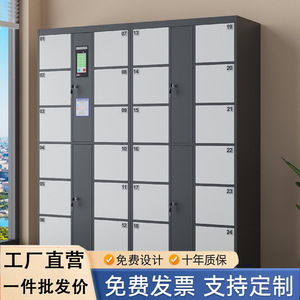 ตู้ล็อกเกอร์อิเล็กทรอนิกส์ Tejinfei รุ่น TJF-611 ตู้โลหะ 2x4 ช่อง สำหรับใช้ในซูเปอร์มาร์เก็ต พร้อมระบบสแกน QR Code, สแกนใบหน้า และสแกนลายนิ้วมือ - Product Image 2