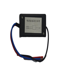 Filtre d'alimentation pour voiture, réduction du bruit EMI RFI pour systèmes audio, matériau plastique, poids de 0.5kg, modèles généralement applicables - Product Image 1