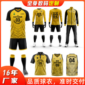 Ensemble d'uniformes de footballeur en tissu jacquard 3D respirant, maillot personnalisé brodé pour adulte, taille européenne - Product Image 2