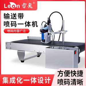 เครื่องพิมพ์อิงค์เจ็ท Leo ขนาด 600x320x200 มม. ระบบ PLC อัตโนมัติ สำหรับการพิมพ์โค้ดในอุตสาหกรรมบรรจุภัณฑ์ - Product Image 4