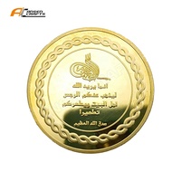 Pièce de monnaie Irao médaille arabe grandes pièces commémoratives plaquées or énormes de 50mm à vendre