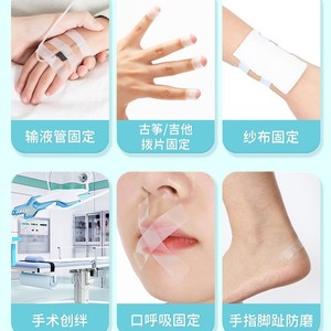 Kefu Medical Adhesive <b>Tape</b> Paper Pe Gauze Breathable Transparent 3m Long For Dressing <b>Securing</b> - Product Image 5