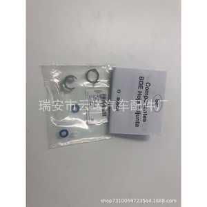 Kit de Reparación de Inyectores de Combustible Volkswagen 06D998907 Para Audi A6L Repuestos - Product Image 5