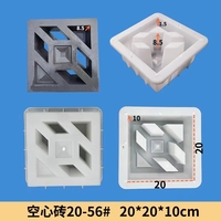 Moule en plastique pour pavés en ciment à bas prix, moule décoratif pour blocs de béton, moule pour blocs de béton ajourés