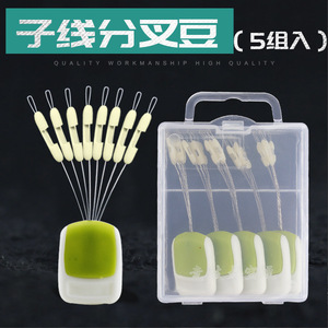 Divisor de Líneas de Pesca en Forma de Frijol de Silicona Aohu, Tamaños Grande, Mediano y Pequeño - Product Image 4
