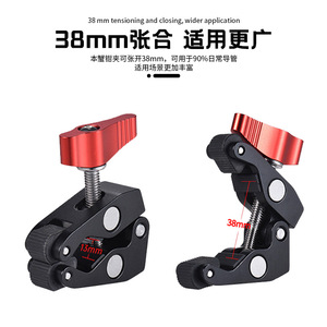 Camera <b>Clamp</b> Mount Aluminum Alloy <b>Quick</b> Release For Photography Equipment - Product Image 3