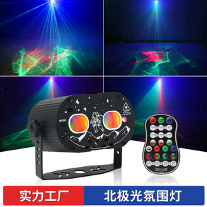 Mới mơ mộng Aurora chiếu đèn ngoài trời ánh sáng <span class=keywords><strong>laser</strong></span> KTV bầu không khí chiếu sáng đầy màu sắc đa mô hình ánh sáng sân khấu - Product Image 2
