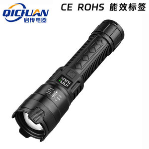 Digital Display Flashlight Strong Light Zoomable Rechargeable LED Outdoor <b>USB</b> Charging <b>Mini</b> Portable - Product Image 4