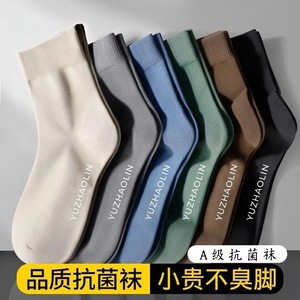 Yuzhaolin Men's Mid-Calf <b>Socks</b> Sweat Absorbent Odor Resistant Business <b>Socks</b> for Spring Autumn - Product Image 2
