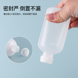 Botellas de Plástico Graduadas de 10, 20, 30, 50 y 100 ml, de Boca Pequeña, de PE, para Dispensar Líquidos, Uso en Laboratorio - Product Image 2