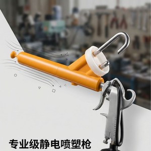 เครื่องเคลือบผง30-50KV แบบพกพาเครื่องพ่นไฟฟ้าสถิตแบบ PC03-5สำหรับชิ้นส่วนโลหะ - Product Image 2