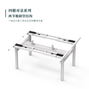 Patas de escritorio eléctricas ajustables en altura, estructura metálica de doble asiento, diseño minimalista para uso en oficina - Product Image 1