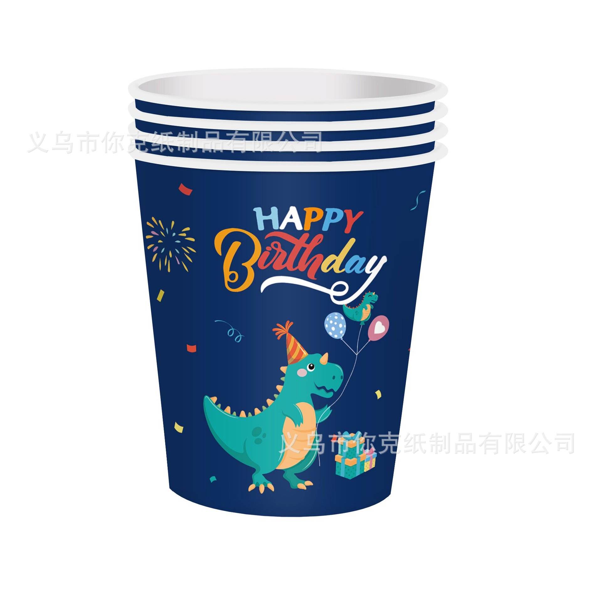 Gobelet en papier dinosaure bleu 16