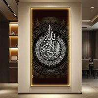 Rétro-éclairé LED Bande Cristal Surface Islamique Tenture Ayatul Kursi Calligraphie Arabe Religieux Musulman Maison Salon Décor