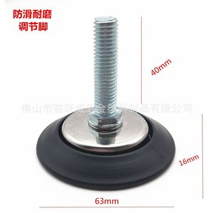 <b>Adjustable</b> Furniture Feet Pads 63mm Diameter Stainless Steel Nylon <b>Table</b> Chair Cabinet Height Adjustment Modern Design - Product Image 3