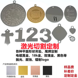 Breloques en acier inoxydable gravées sur mesure, créez votre pendentif visage souriant, cadeau, accessoire de bijouterie - Product Image 4