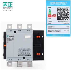 Contactor de CA Tengen CJX2F-150, 150A, 3 Polos, Montaje en Riel DIN, 380V/220V - Product Image 5