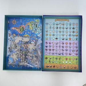 200 PCS World Map Jigsaw Puzzle Game Juguetes educativos de cognición geográfica para niños - Product Image 4