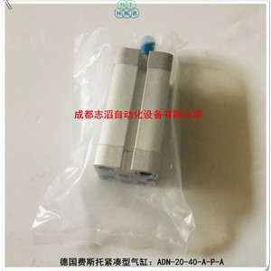 Cylindre compact Festo Adn-20-40-A-P-A, actionneur pneumatique en aluminium - Product Image 3