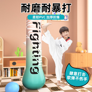 <b>Inflatable</b> Punching Bag Thickened Pvc Home Use For Kids Fitness Stress Relief Training - Product Image 4