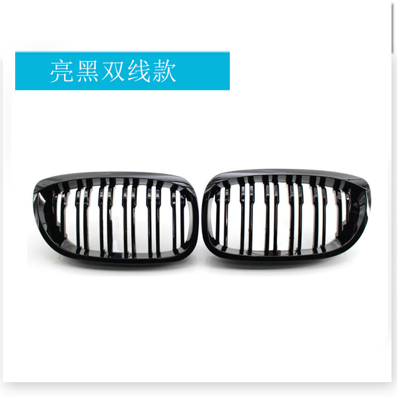 Glossy Black Double-Lined