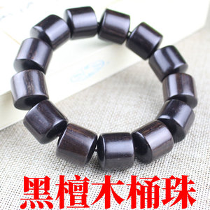 Pulsera de cuentas de ébano de 15 mm, joyería budista de madera para hombres y mujeres, regalo para parejas, hecho en Hangzhou - Product Image 5