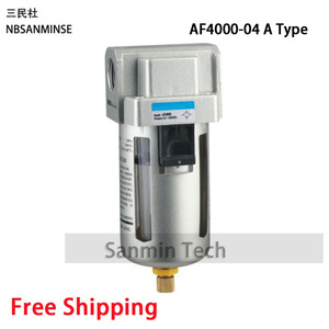 NBSANMINSE ไส้กรองอากาศ AF2000 125 CFM 1 นิ้ว ระบบแยกน้ำมันและน้ำแบบอัตโนมัติ - Product Image 4