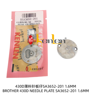 Plaque à aiguille Kenlen BROTHER 430D (KL) SA3652-201 1,6 MM, pièce de rechange pour machine à coudre, usage industriel, en fer, best-seller - Product Image 3