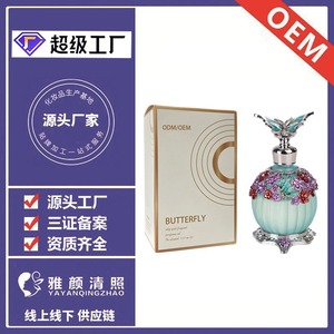 Perfume Blue Wind Chime de Dubái, 20 ml, Perfume de Aceite Esencial de Lujo de Alta Gama, Compatible con Procesamiento OEM - Product Image 5