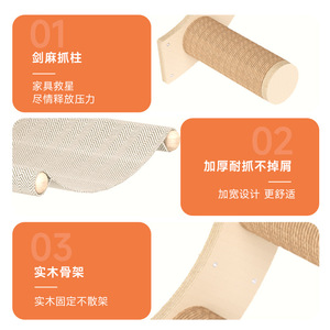 <b>Wall</b> <b>Mounted</b> <b>Cat</b> Bed Wooden Hanging <b>Cat</b> Perch For <b>Cats</b> Simple Style All Seasons Use - Product Image 4