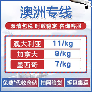 Zhongbangda International Logistics, transport de marchandises, fret aérien, fret maritime, ligne dédiée, service de livraison express mondial - Product Image 5