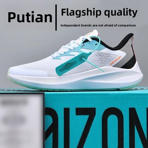 <span class=keywords><strong>Pegasus</strong></span> รองเท้าผ้าใบตาข่ายระบายอากาศระบายอากาศระบายอากาศระบายอากาศได้ดี, รองเท้าผ้าใบตาข่ายสำหรับใส่ได้ทั้งชายและหญิง25ฤดูใบไม้ผลิ - Product Image 3