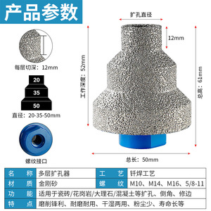 Foret Pagoda pour ouverture de trous, perçage et expansion de carreaux de céramique, marbre et pierre, adapté aux meuleuses d'angle - Product Image 5