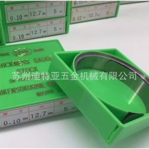 Rsk Feeler Gauge 0.10 Mm Thickness Stainless Steel High Accuracy Measuring Tool For Precision <b>Gap</b> Checking - Product Image 1