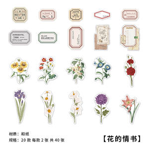 40 pegatinas por paquete Time Messenger Series Retro Literary Handbook Material Stickers - Product Image 6