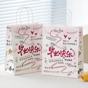 Nuevos productos explosivos: Bolsa de papel con asa retorcida, bolsa de papel color carbón, bolsa de regalo de papel con logo personalizado para restaurante - Product Image 1