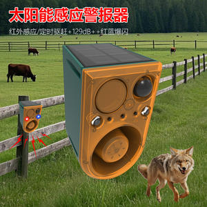جهاز قيادة الحيوانات بالطاقة الشمسية ضوء صوت حثي إنذار فلاش أحمر أزرق أضواء تحذير لاسلكي جهاز التحكم عن بعد إنذار صوتي - Product Image 3