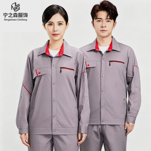 Uniformes Profesionales para Conductores <span class=keywords><strong>de</strong></span> Lavaderos <span class=keywords><strong>de</strong></span> Autos, Uniformes con Logotipos Personalizados, Ropa <span class=keywords><strong>de</strong></span> <span class=keywords><strong>Trabajo</strong></span> - Product Image 1