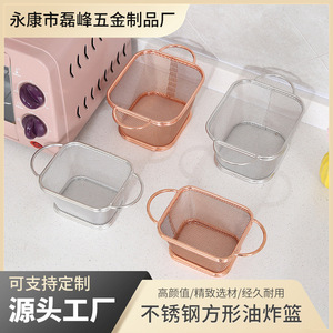 Stainless Steel Deep Fry Basket 16x9x6cm 18x11.5x8cm Double Handle Commercial Grade For French Fries Fried Chicken Snacks - Product Image 5