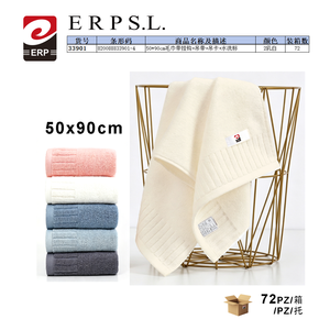 Serviette de toilette Erpsl en coton uni 50x90cm, 100% coton, douce pour la peau, avec crochets, sangles et étiquette d'entretien - Product Image 5