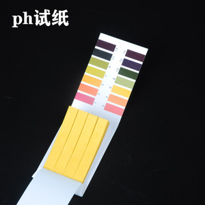 pH test strips/pH test strips/pH wide-<b>range</b> test strips 1-14 Soil urine cosmetic acidity and alkalinity test strips - Product Image 2