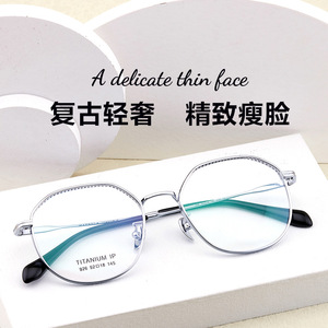 Monturas de Gafas de Titanio Puro Qi Muiyat, Montura Octogonal Completa, Lentes de Resina con Protección Anti Luz Azul, Diseño Redondo Unisex - Product Image 2