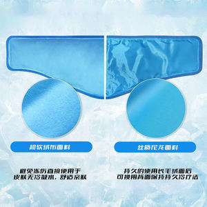 Para <span class=keywords><strong>Amazon</strong></span>, venta al por mayor, <span class=keywords><strong>bolsa</strong></span> de hielo de <span class=keywords><strong>Gel</strong></span> reutilizable para deportes, soporte para el cuello frío y caliente, <span class=keywords><strong>bolsa</strong></span> de hombro trasera - Product Image 3