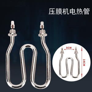 ฮีตเตอร์ไฟฟ้าแบบ M สำหรับเครื่องขึ้นรูปสุญญากาศทางทันตกรรม กำลังไฟ 50 วัตต์ อุปกรณ์เสริมหลอดทำความร้อน - Product Image 4