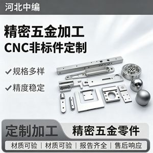 Pièces usinées CNC de section intermédiaire, diamètre max. 100 mm, tournage miroir ultra-précision, composants métalliques sur mesure - Product Image 5