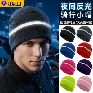 Warm Fleece Cycling Cap With Reflective Strips For Winter Outdoor Sports - Product Image 3